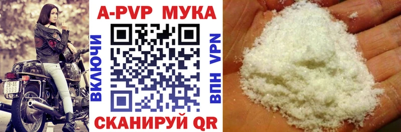 Купить закладку Кокаин Амфетамин ГАШ А ПВП МАРИХУАНА МЕФ Бронницы