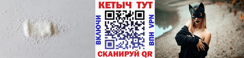 Купить закладки  Бронницы  КЕТАМИН VHQ 