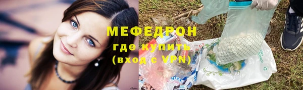 прущая мука Каменск-Шахтинский