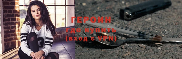 мефедрон Каменногорск