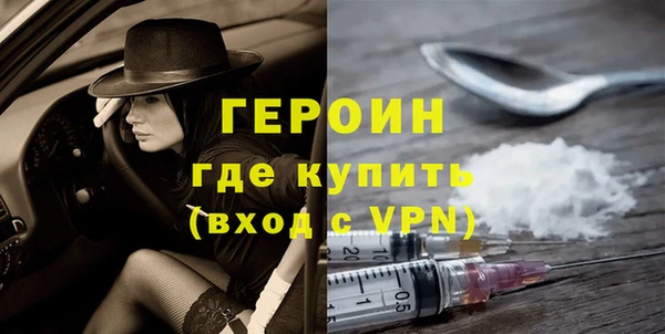 мефедрон Каменногорск