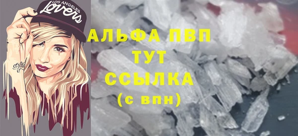 мефедрон Каменногорск