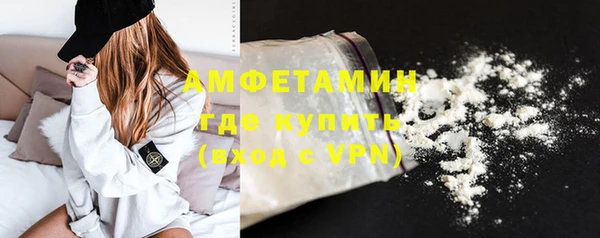 мефедрон Каменногорск