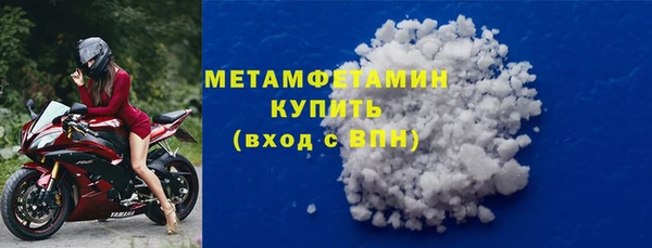мефедрон Каменногорск
