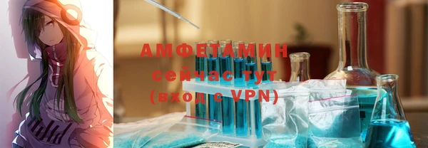 мефедрон Каменногорск
