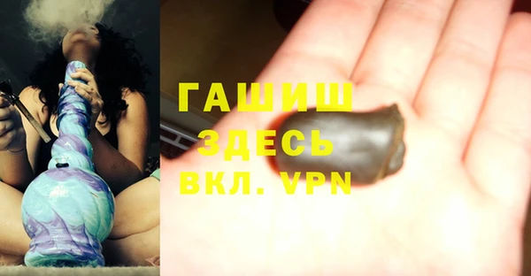 мефедрон Каменногорск