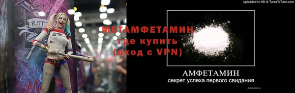 прущая мука Каменск-Шахтинский