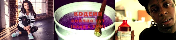 мефедрон Каменногорск