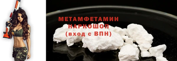 мефедрон Каменногорск