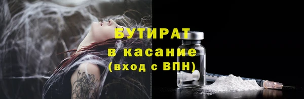 мефедрон Каменногорск