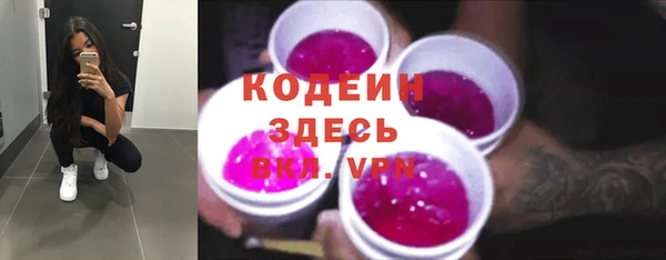 мефедрон Каменногорск
