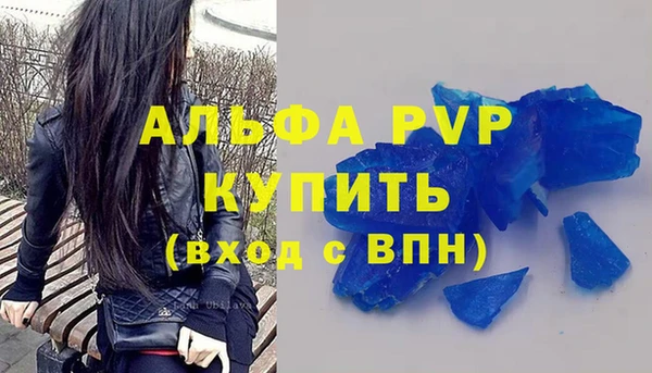 прущая мука Каменск-Шахтинский