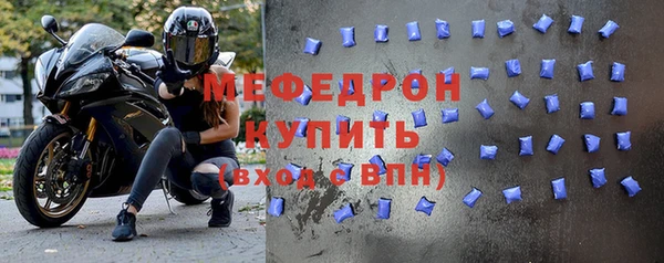 прущая мука Каменск-Шахтинский