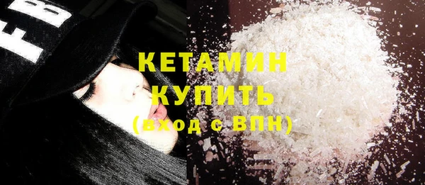 мефедрон Каменногорск