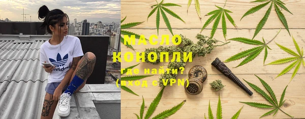 мефедрон Каменногорск