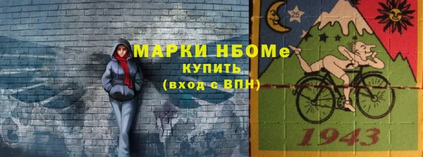 прущая мука Каменск-Шахтинский