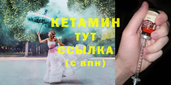 прущая мука Каменск-Шахтинский