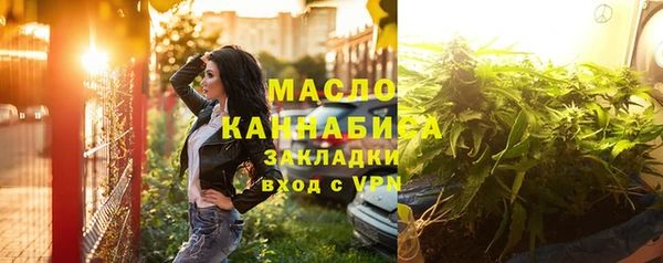 прущая мука Каменск-Шахтинский