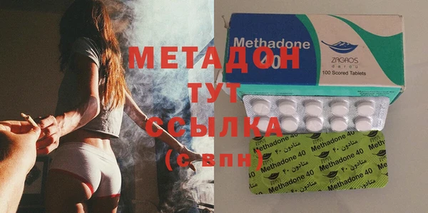 шишки Каменка