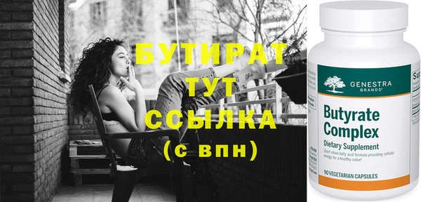 прущая мука Каменск-Шахтинский