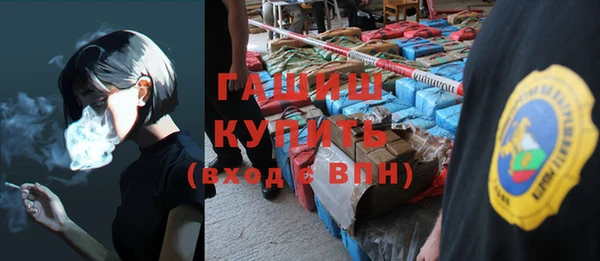 мефедрон Каменногорск