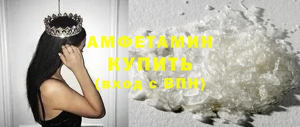 мефедрон Каменногорск