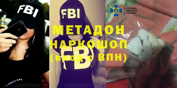 шишки Каменка