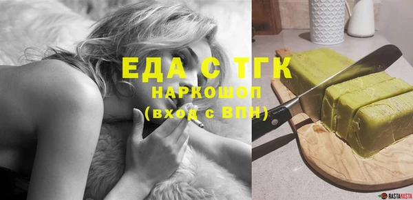 мефедрон Каменногорск