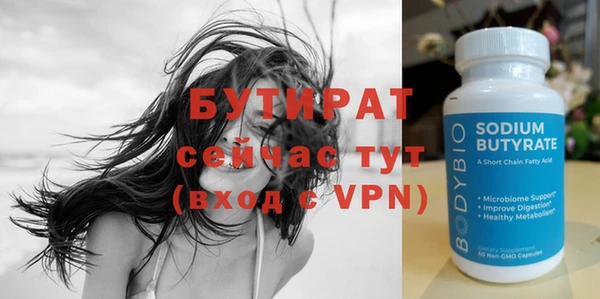 шишки Каменка