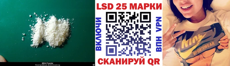 LSD-25 экстази ecstasy  Купить  Бронницы 