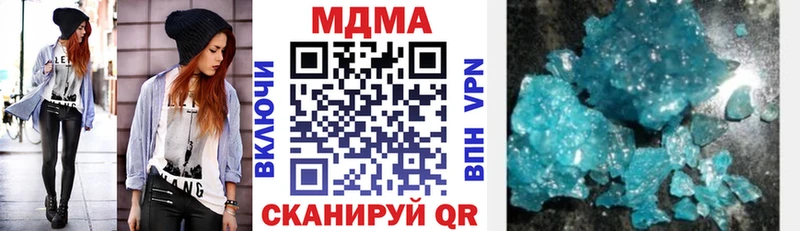Купить закладки  Бронницы  МДМА молли 