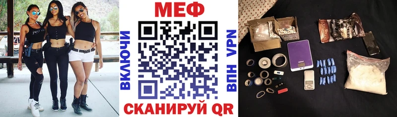 Купить где  Бронницы  Мефедрон мука 