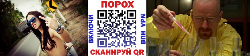 Метамфетамин мет  Купить где  Бронницы 