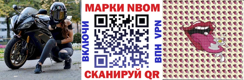 Купить где  Бронницы  Марки N-bome 1,8мг 