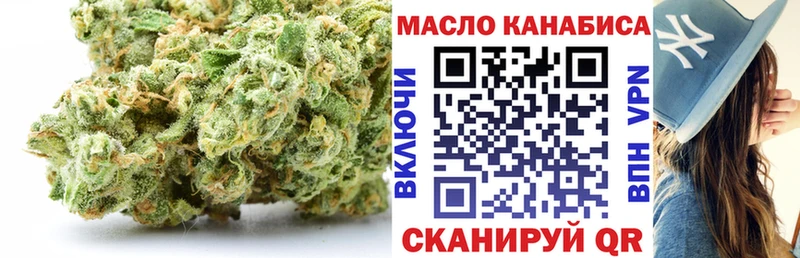 Купить закладки Бронницы ТГК концентрат