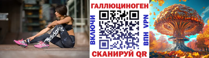 Купить  Бронницы  Галлюциногенные грибы Psilocybe 